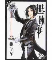 Black Butler (Kuroshitsuji) Vol.1