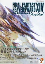 Final Fantasy XIV - Heavensward The Art of Ishgard - Stone and Steel