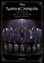Disney Twisted Wonderland Official Guide + Setting Book: Magical Archives