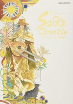 SaGa Series 30th Anniversary Edition SAGA Chronicle (expanded edition)