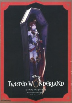 Disney Twisted Wonderland BOOK + Character Mascot (Riddle Rosehearts Ver.)