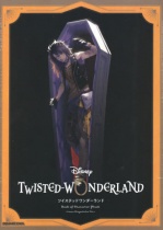 Disney Twisted Wonderland BOOK + Character Mascot (Leona Kingscholar Ver.)