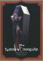 Disney Twisted Wonderland BOOK + Character Mascot (Kalim Al-Asim Ver.)