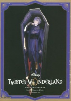 Disney Twisted Wonderland BOOK + Character Mascot (Vil Schoenheit Ver.)