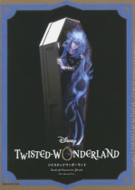 Disney Twisted Wonderland BOOK + Character Mascot (Idia Shroud Ver.)