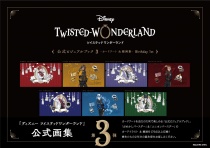 Disney Twisted Wonderland Official Visual Book 3 - Birthday 1st