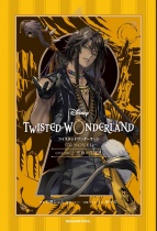 Disney Twisted Wonderland The Novel EPISODE 2