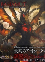 Rage of Bahamut Official Illustrations
