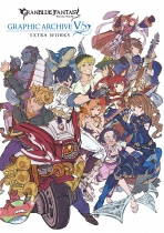 GRANBLUE FANTASY GRAPHIC ARCHIVE V EXTRA WORKS