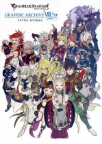 GRANBLUE FANTASY GRAPHIC ARCHIVE VIII EXTRA WORKS