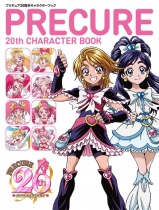 PreCure 20th Anniversary Characters Book