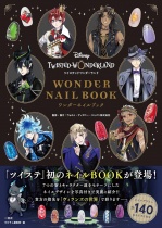 Disney Twisted Wonderland Wonder Nail Book