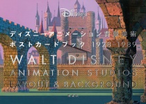 Disney Animation Haikei Bijyutsu Postcard Book 1928-1989