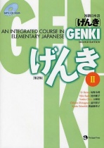 GENKI: An Integrated Course in Elementary Japanese with MP3 CD-Rom Textbook II