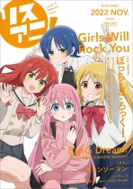 Lisani! Vol.50 Bocchi The Rock! Girls Will Rock You: Girl's Rock and Anime