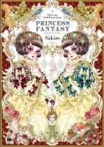 PRINCESS FANTASY Dress-up Doll Illustration