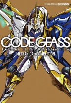 Code Geass: Lelouch of the Re;surrection Mechanical Completion