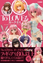 To LOVE-Ru Darkness FIGURE PHOTOGRAPHY COLLECTION