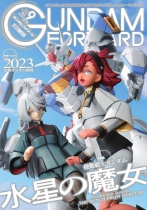 Gundam Forward Vol.9