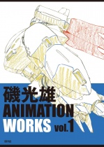 Mitsuo Iso Animation Works Vol.1