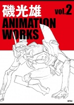 Mitsuo Iso Animation Works Vol.2