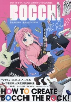Bocchi The Rock! (Anime) Official Guide Book: COMPLEX