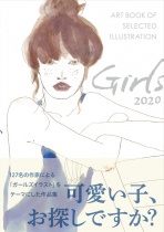 ART BOOK of SELECTED ILLUSTRATION: Girls 2020