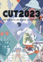 CUT ART BOOK OF SELECTED ILLUSTRATION 2023