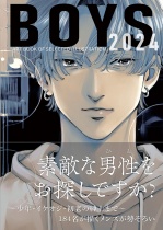 Boys 2024 - Art Book of Selected Illustration