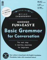 NIHONGO FUN&EASY 2 Basic Grammar for Conversation