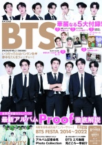 K STAR BTS SPECIAL Issue Vol.5