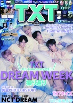 K STAR TXT 4th Anniversary Issue