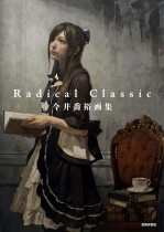 Radical Classic Imai Takashi Hiroshi Gashu