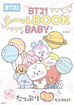 BT21 Sticker Book BABY