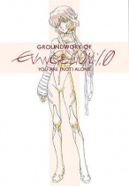 Evangelion: 1.0 You Are (Not) Alone Animation Original Drawings