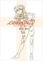Evangelion: 2.0 You Can (Not) Advance Animation Original Drawings #01 [SALE]