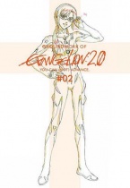 Evangelion: 2.0 You Can (Not) Advance Animation Original Drawings #02 [SALE]