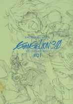 Evangelion: 3.0 You Can (Not) Redo Animation Original Drawings #01