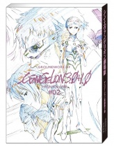 Evangelion: 3.0+1.0 Thrice Upon a Time Animation Original Drawings Vol.2