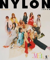NYLON 5/2024 Extra Issue Special Edition (ME:I)
