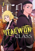 Itaewon Class Vol.1 (US)