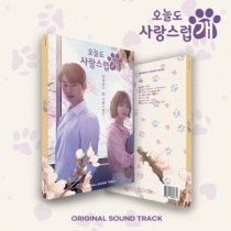 A Good Day to Be a Dog OST (KR) PREORDER