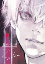 Tokyo Ghoul AUTHENTIC SOUND CHRONICLE Compiled by Sui Ishida LTD