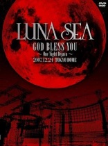 Luna Sea - God Bless You