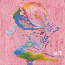 BABYSUGAR - EP Album - RESTRICTION (KR) PREORDER
