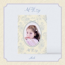 BOL4 - Mini Album - LOVE.zip (KR)