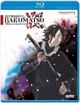 Intrigue in the Bakumatsu Irohanihoheto Collection 1 Blu-ray