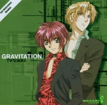 Gravitation TV Tracks Deutsche Ausgabe