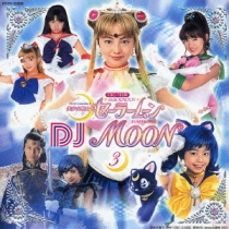 Sailor Moon DJ Moon 3