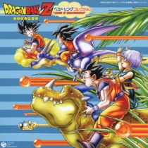 Dragon Ball Z Best Song Collection "Legend of Dragonworld"